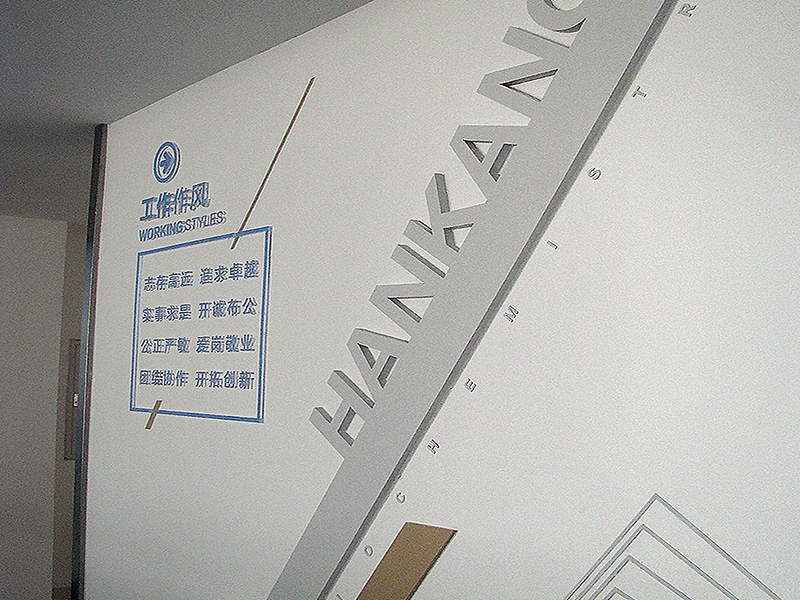 文化墙 LOGO VI 导视 空间（图ZMzE3MjA1ODAw） - 展陈设计 - 站酷设计师朗立多广告设计原创素材 - 站酷ZCOOL