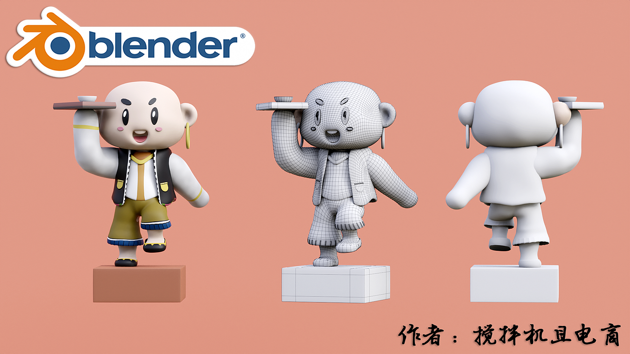 【Blender产品渲染】2022精选作品（图ZMzI2ODE5OTky） - 产品 - 站酷设计师搅拌机且电商原创素材 - 站酷ZCOOL