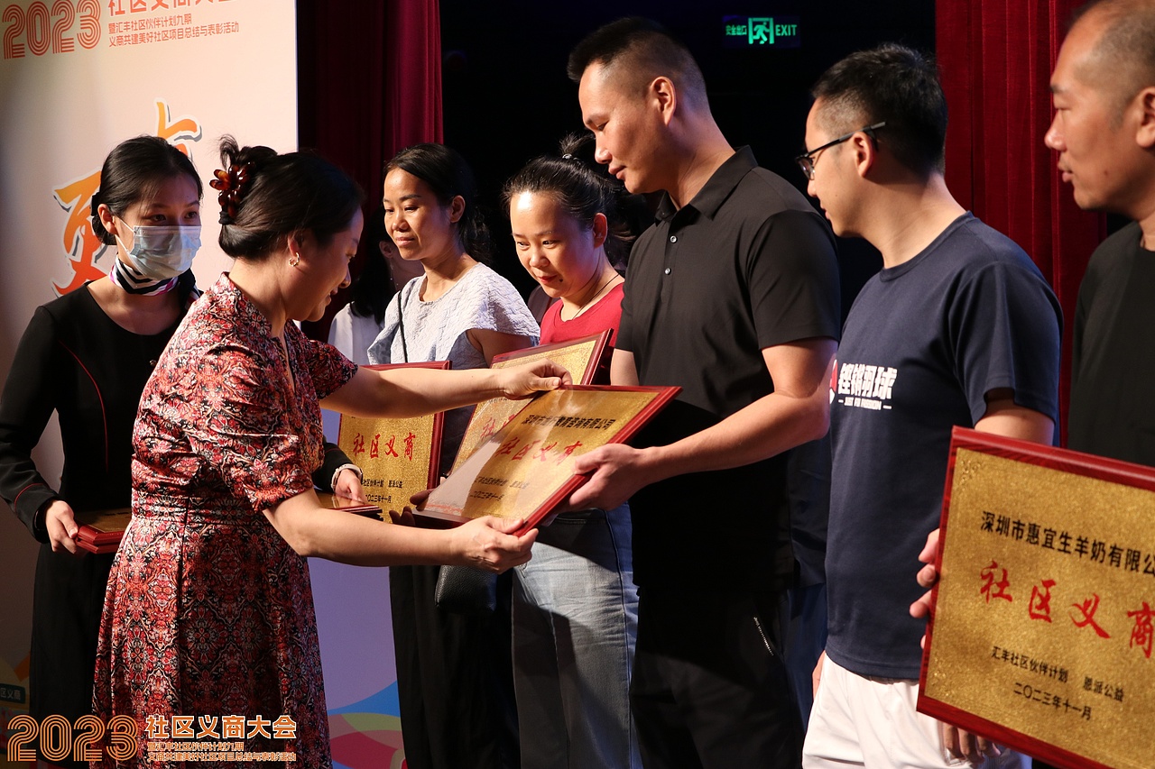 社区义商大会活动物料全案设计（图ZMzcwMzQ1MDg4） - 宣传物料 - 站酷设计师薛志忠原创素材 - 站酷ZCOOL