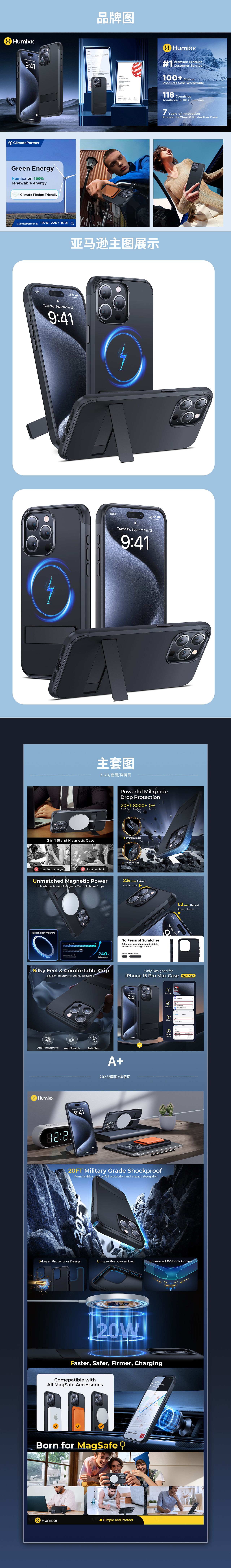 2023 Amazom-3C详情页/电商设计（图ZMzU0ODE1ODg4） - 电商 - 站酷设计师ANicole_原创素材 - 站酷ZCOOL