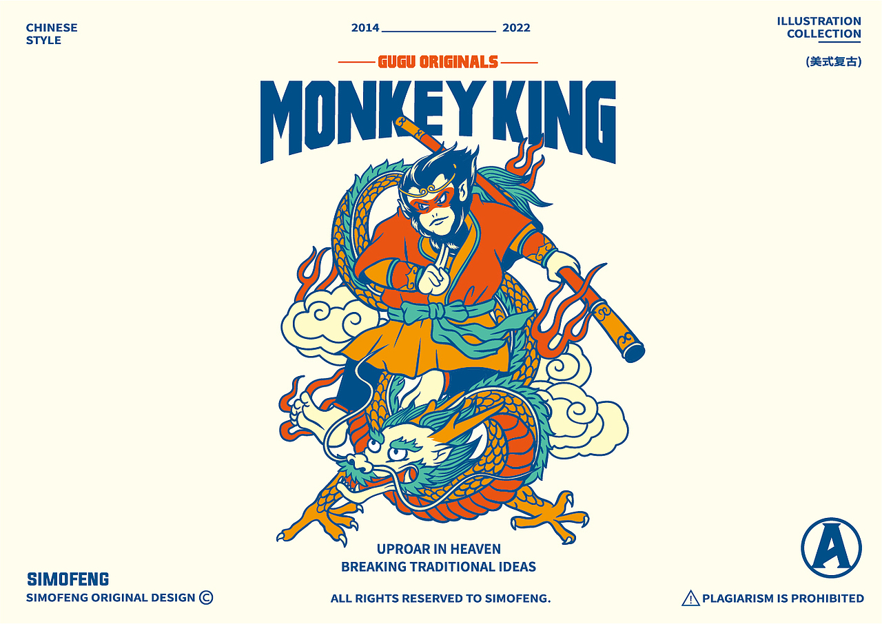 中国风插画合集（图ZMzAwNjUwNTY0） - 商业插画 - 站酷设计师simofeng原创素材 - 站酷ZCOOL