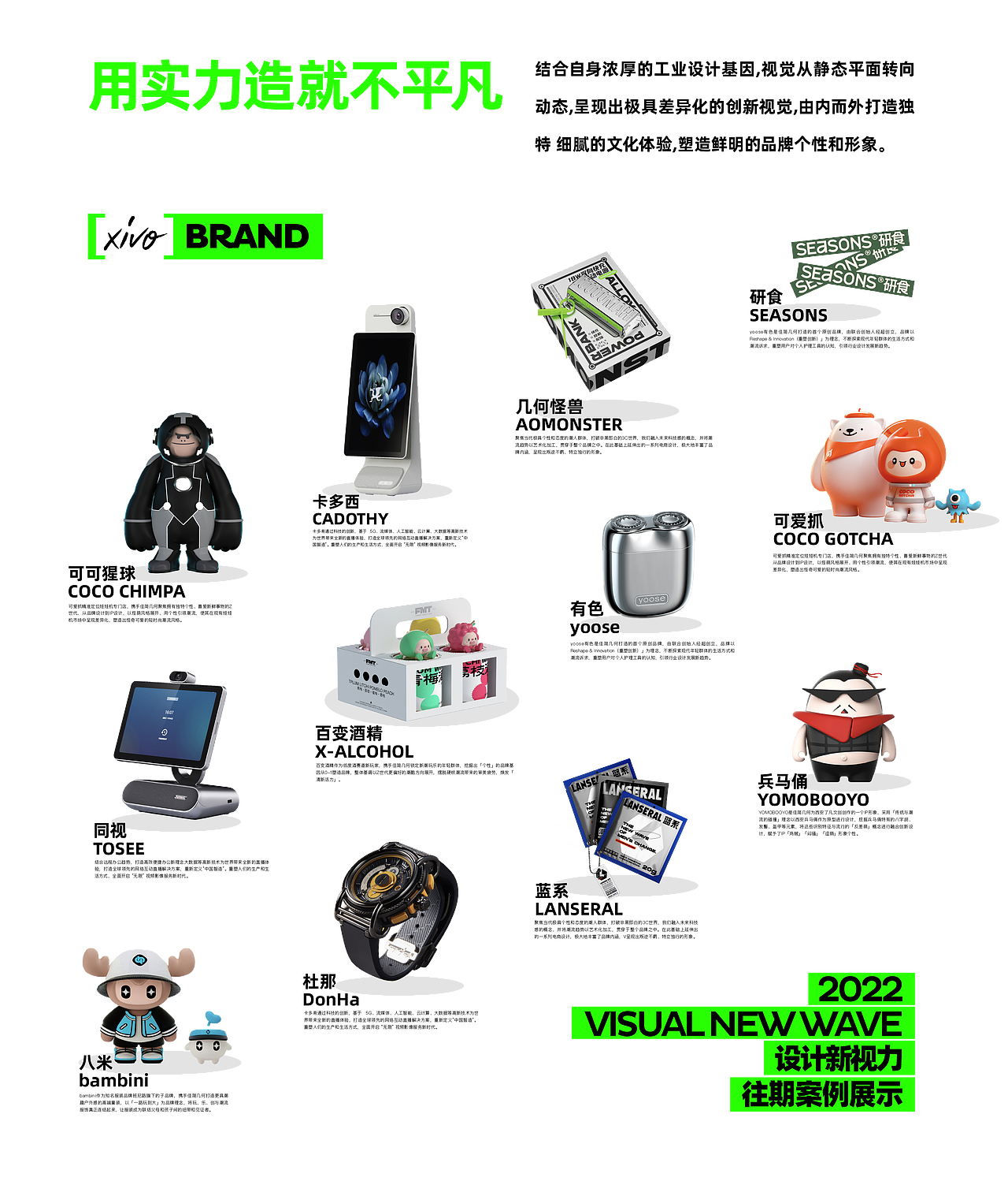 灵感迸发｜佳简几何视觉研究中心（图ZMjk4NzE5NjMy） - 品牌 - 站酷设计师佳简几何工业设计原创素材 - 站酷ZCOOL