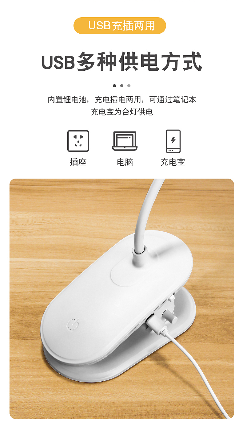 圆形夹子台灯电商详情页（图ZMzM5ODg5NTg0） - 电商 - 站酷设计师chz华原创素材 - 站酷ZCOOL