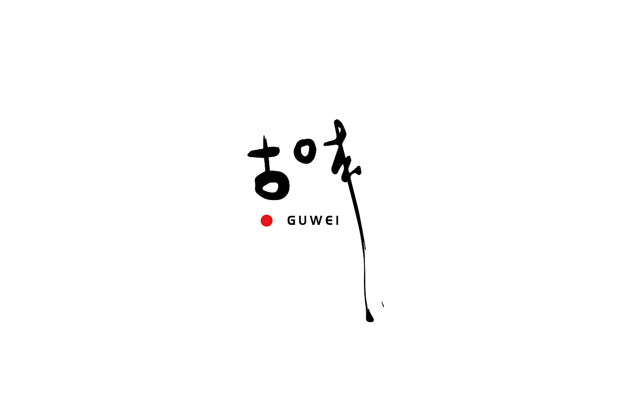 对万事万物的敬仰（图ZMzM5OTM1Njgw） - 字体/字形 - 站酷设计师陈昱飞原创素材 - 站酷ZCOOL