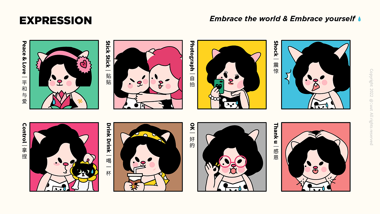 LittleRain小雨｜IP设计（图ZMzE4NTUyNTUy） - IP形象 - 站酷设计师游小鱼_uut原创素材 - 站酷ZCOOL