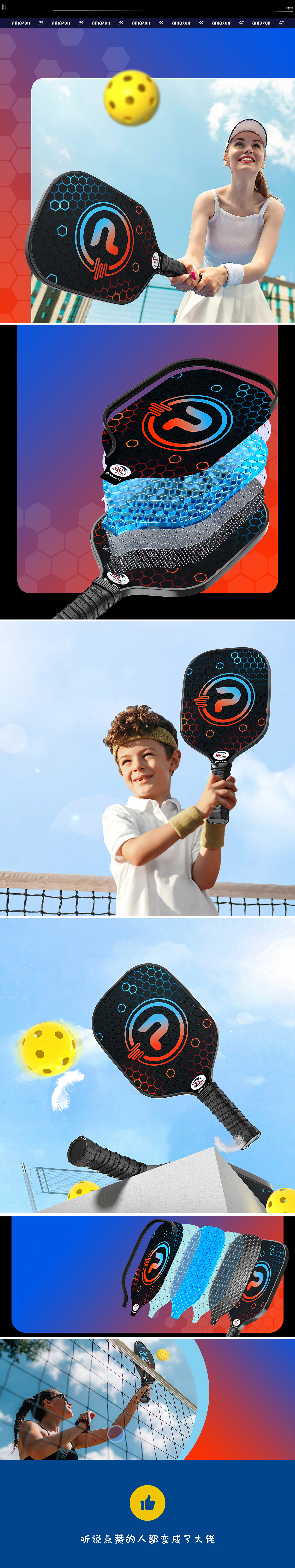 23年 7月-11月 工作稿件 投影仪 | 扩展坞 | 球拍（图ZMzU1MjY2NzYw） - 电商 - 站酷设计师BaRrk_金原创素材 - 站酷ZCOOL