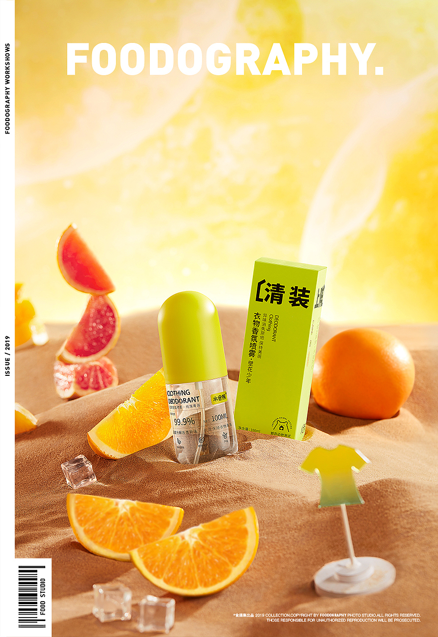 小仓熊生活用品新品KV（图ZMzA0MjQzMjYw） - 产品摄影 - 站酷设计师北归南客原创素材 - 站酷ZCOOL