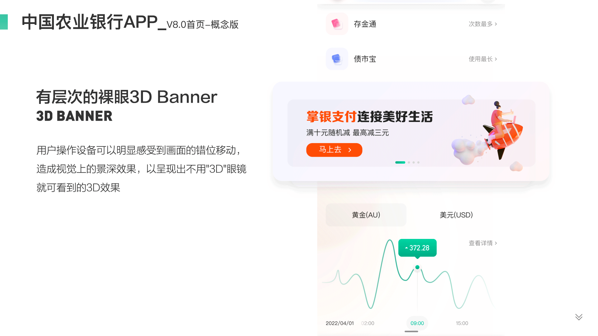 2020-2023年 | 作品集 移动端&网页端&运营视觉&AI绘画（图ZMzU2MDk4OTcy） - 软件界面 - 站酷设计师待到山花烂漫时Cc原创素材 - 站酷ZCOOL