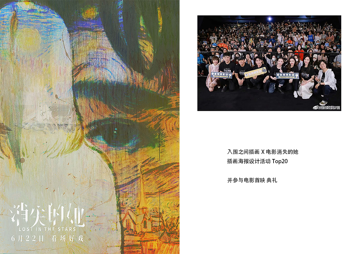 珍妮吴JW | 2023年插画设计/个人总结(图ZMzYwNzg2NzQw) - 商业插画 - 站酷设计师珍妮吴JW原创素材 - 站酷ZCOOL