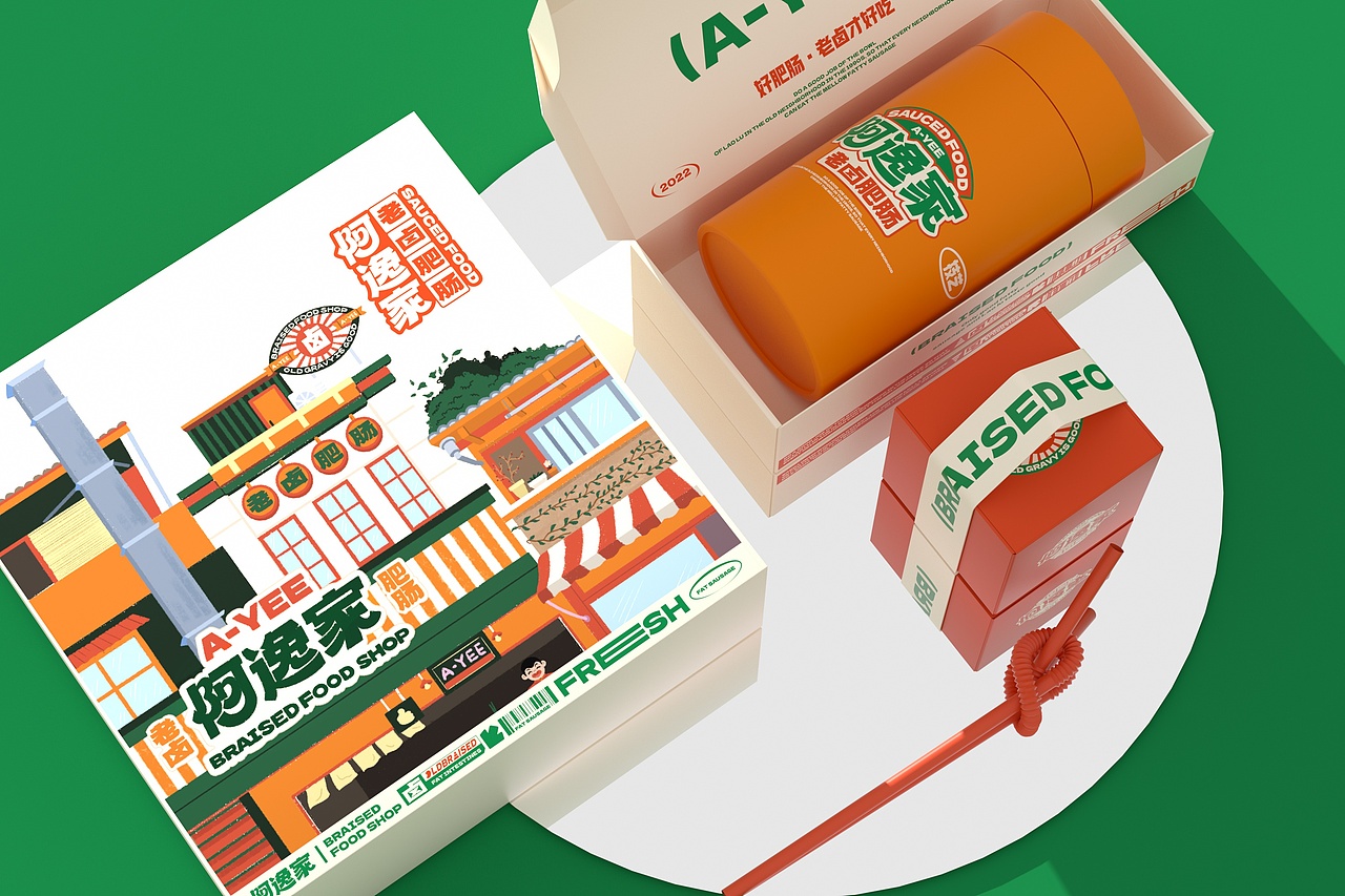 阿逸家 老卤肥肠 餐饮品牌策略视觉(图ZMzI2MjE3NTcy) - 品牌 - 站酷设计师言合品牌设计原创素材 - 站酷ZCOOL