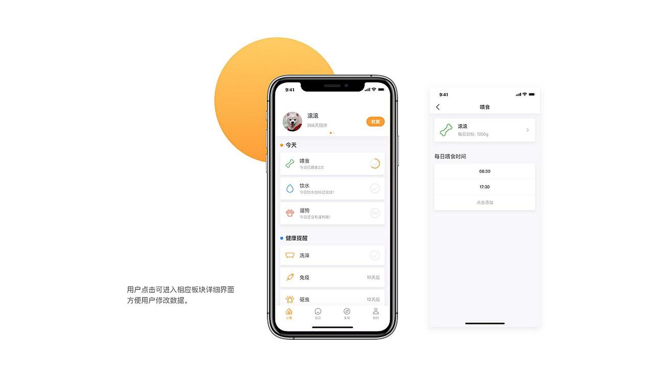 2022年求职作品集