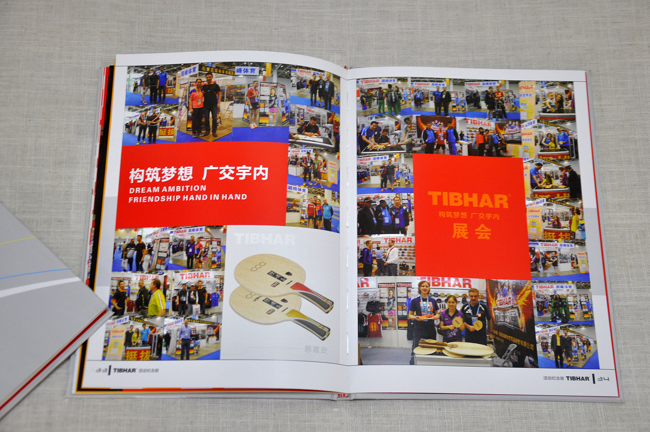 2015苏州世乒赛TIBHAR活动纪念册-厚阔文化传媒作品（图ZMzE2NjQyMzI0） - 书籍/画册 - 站酷设计师厚阔文化传媒原创素材 - 站酷ZCOOL