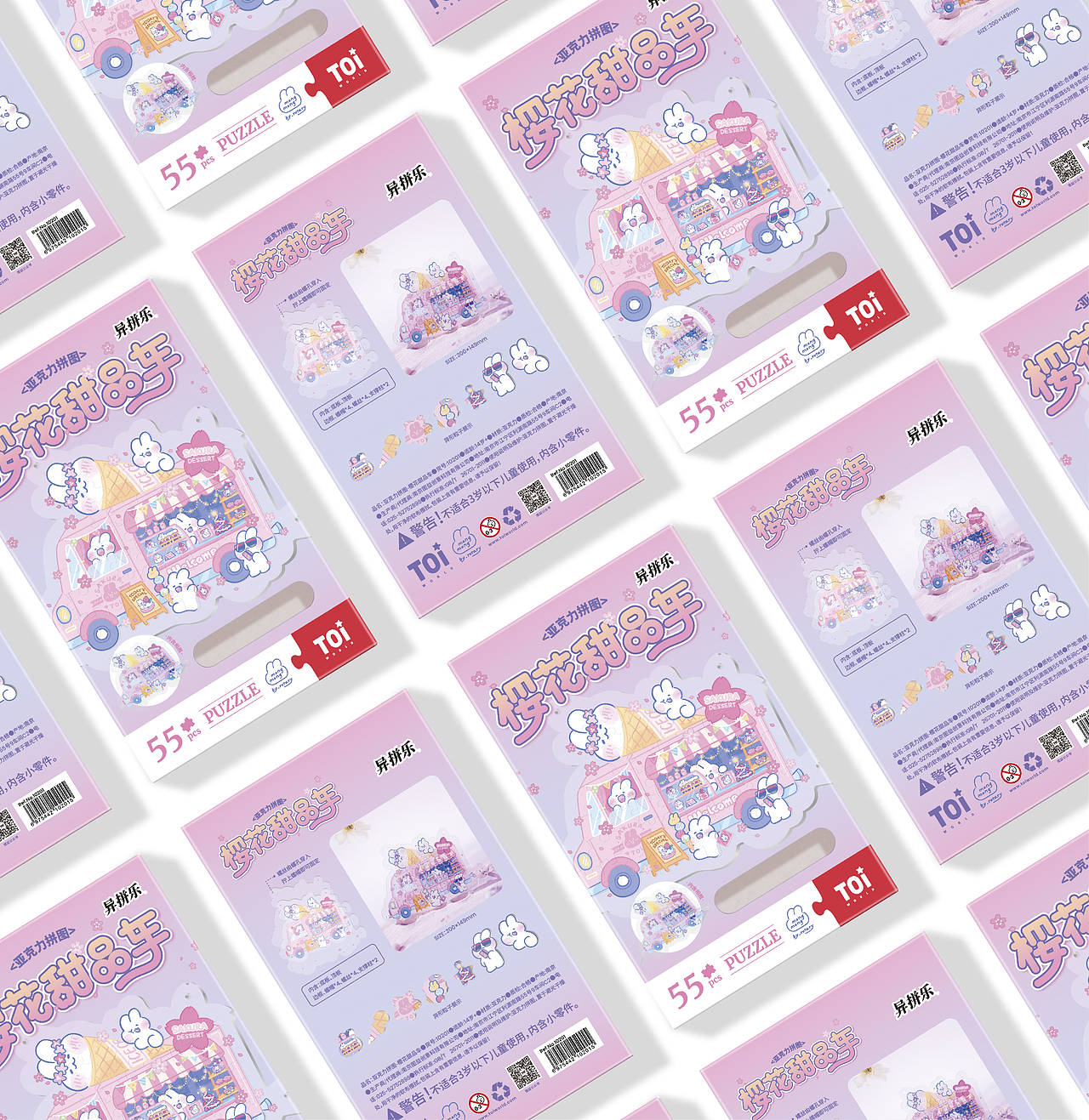 2022年设计选集（图ZMzMwOTExNDM2） - 包装 - 站酷设计师宇宙最凶么么哒原创素材 - 站酷ZCOOL