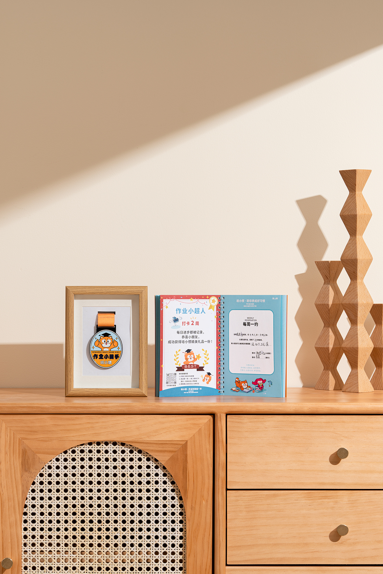 培小惯学习产品计时器（图ZMzU4MzA1OTAw） - 品牌 - 站酷设计师一木光影原创素材 - 站酷ZCOOL