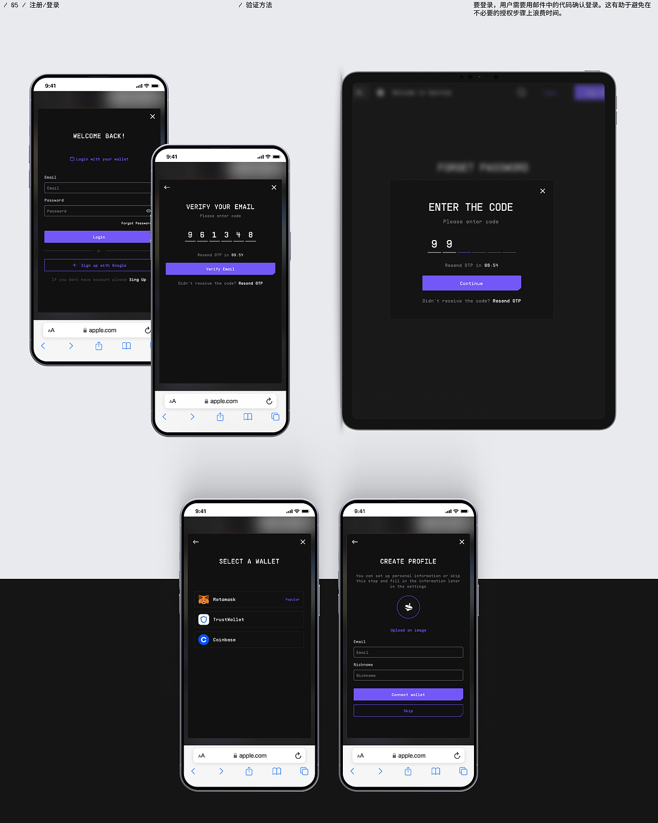 Spintop - Web3 游戏生态系统的 UI UX | 网页设计