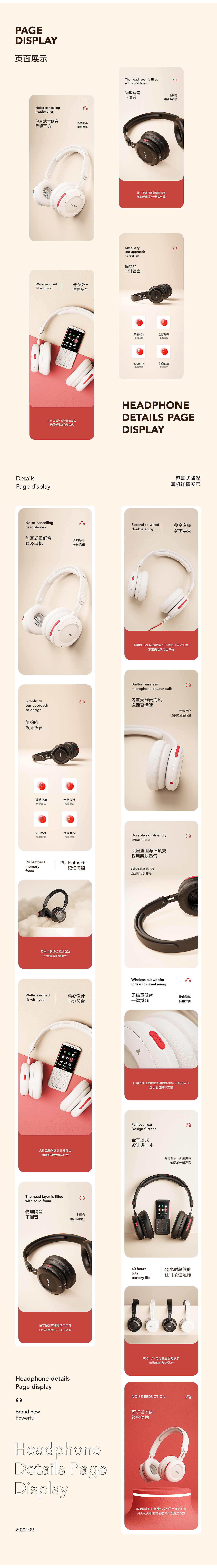 详情页(图ZMzE2NDI0NjYw) - 电商 - 站酷设计师GUGU喔原创素材 - 站酷ZCOOL
