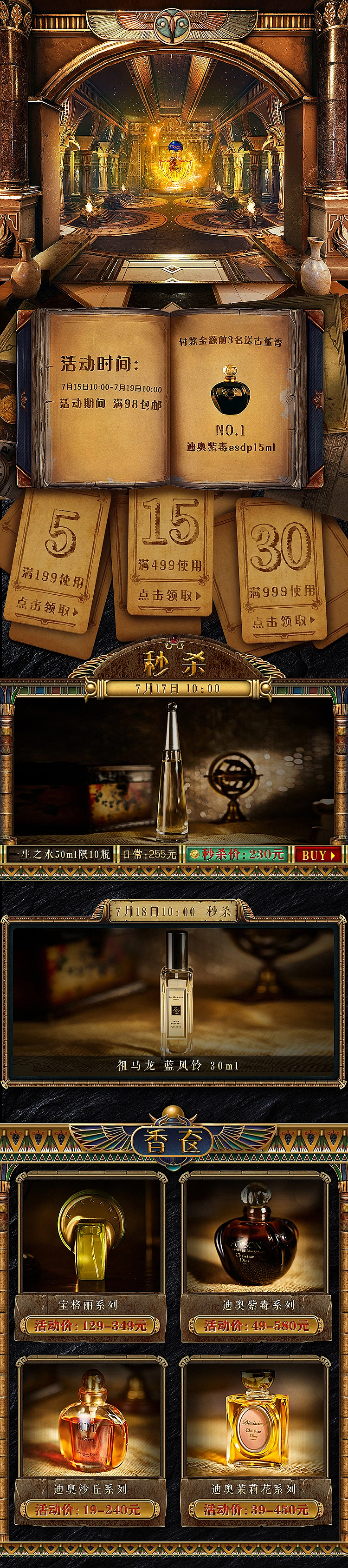 電商手機(jī)端寫實(shí)頁面（圖ZMzU2Nzc5MjEy） - 電商 - 站酷設(shè)計(jì)師發(fā)芽的小土豆原創(chuàng)素材 - 站酷ZCOOL