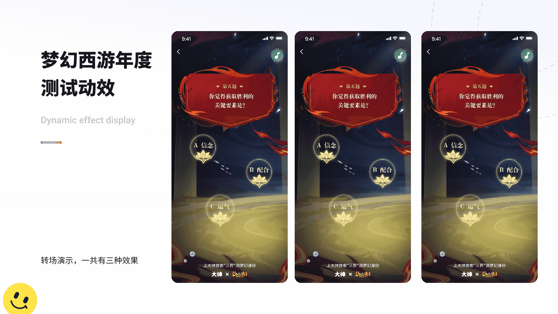 22年作品集（图ZMzAxNDQzMDMy） - APP界面 - 站酷设计师神奇的六妖原创素材 - 站酷ZCOOL