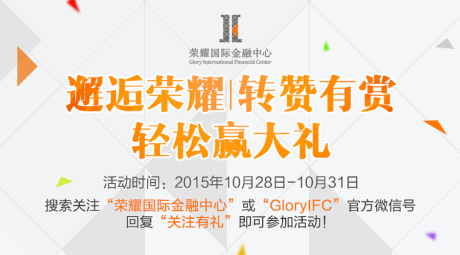 手机端网站作品集