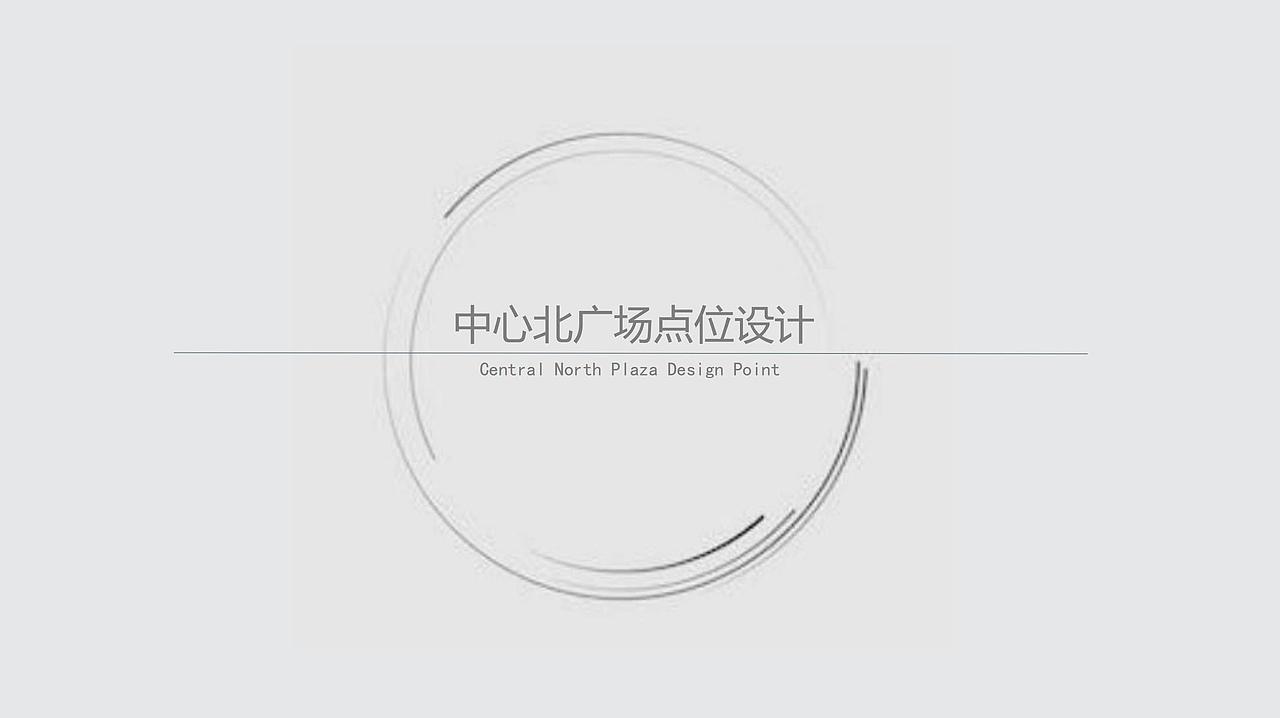 北京三里屯冬季美陈设计方案（图ZMzE1MzUyNzc2） - IP形象 - 站酷设计师jjass123原创素材 - 站酷ZCOOL