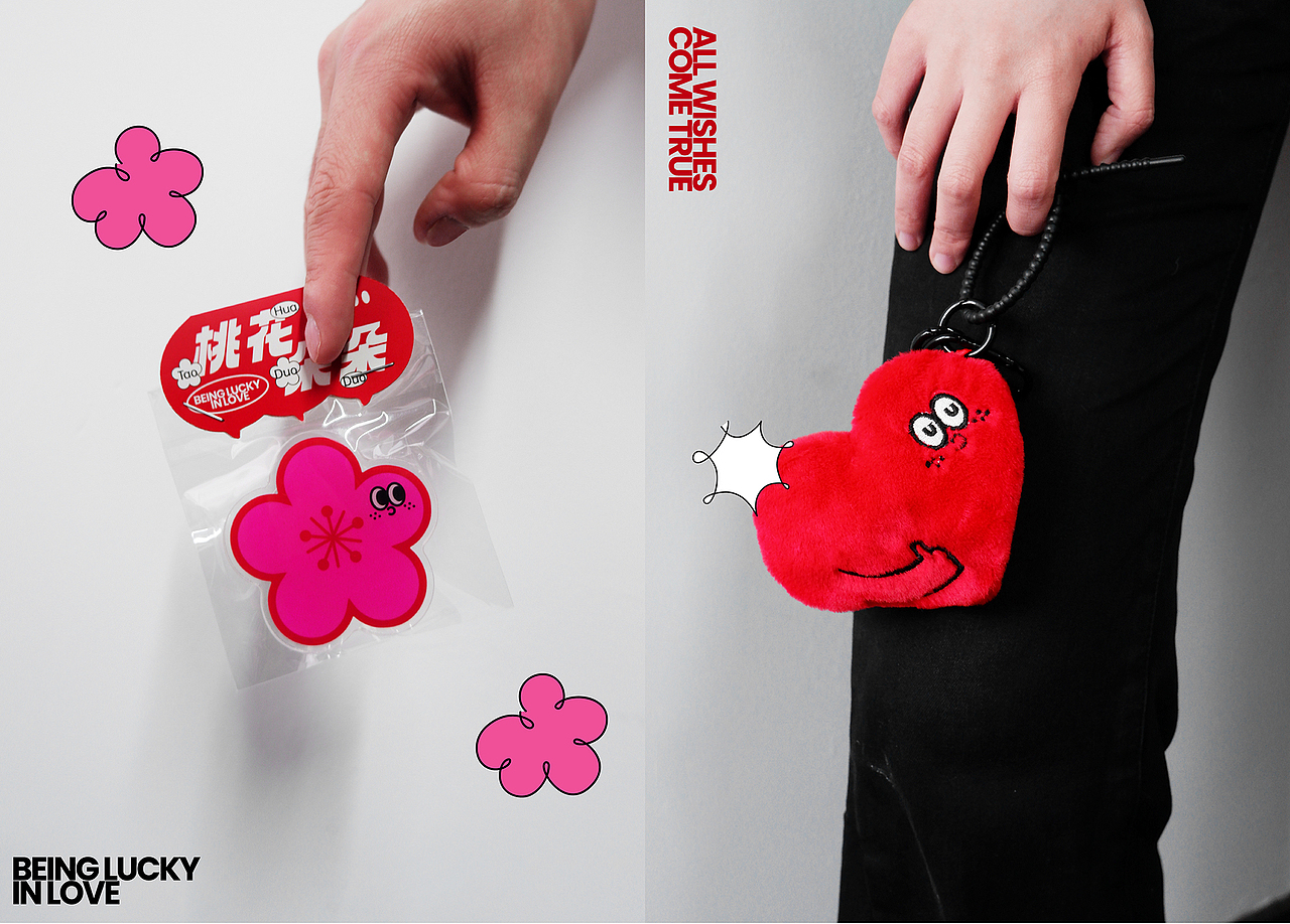 福运扭蛋机2024新年礼盒｜整点彩蛋周边设计（图ZMzU4OTU0NTM2） - 品牌 - 站酷设计师整点彩蛋原创素材 - 站酷ZCOOL