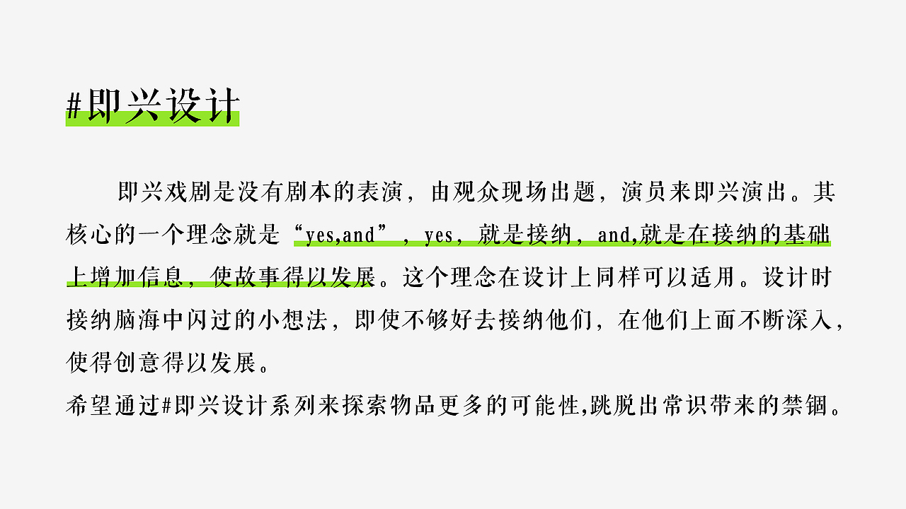 【即興設(shè)計】_拳擊手套（圖ZMzYyNDUzNzAw） - 生活用品 - 站酷設(shè)計師YAYA_design原創(chuàng)素材 - 站酷ZCOOL