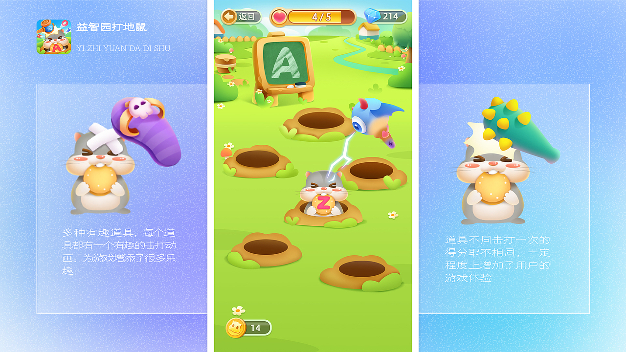 宝宝益智园-打地鼠-消消乐-海洋世界（图ZMzI1Mjg1Mjg4） - 游戏UI - 站酷设计师知野元原创素材 - 站酷ZCOOL