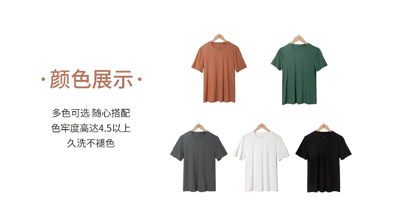 品牌设计｜短袖T恤设计（图ZMzcwMzg5NjI0） - 品牌 - 站酷设计师简子设计原创素材 - 站酷ZCOOL
