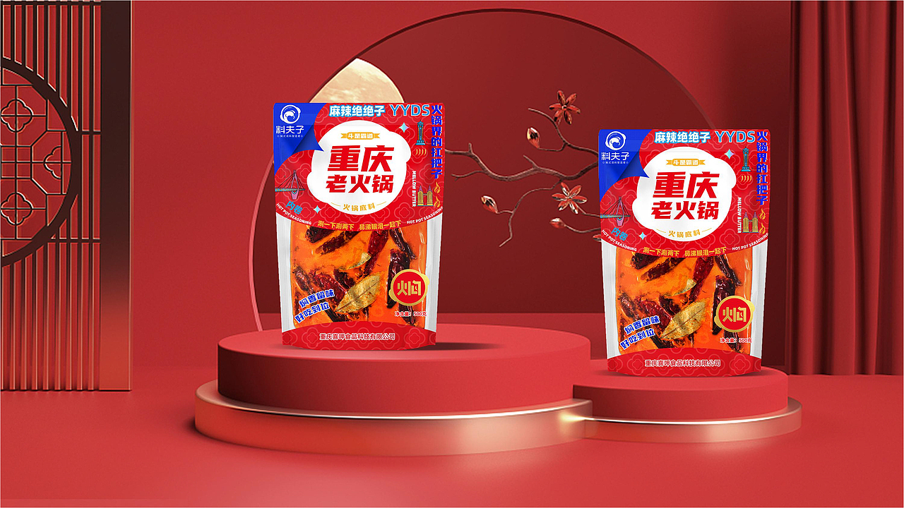 料夫子调料品牌全案策划设计（图ZMzE0Mjk1NTk2） - 品牌 - 站酷设计师虎派品牌策划原创素材 - 站酷ZCOOL