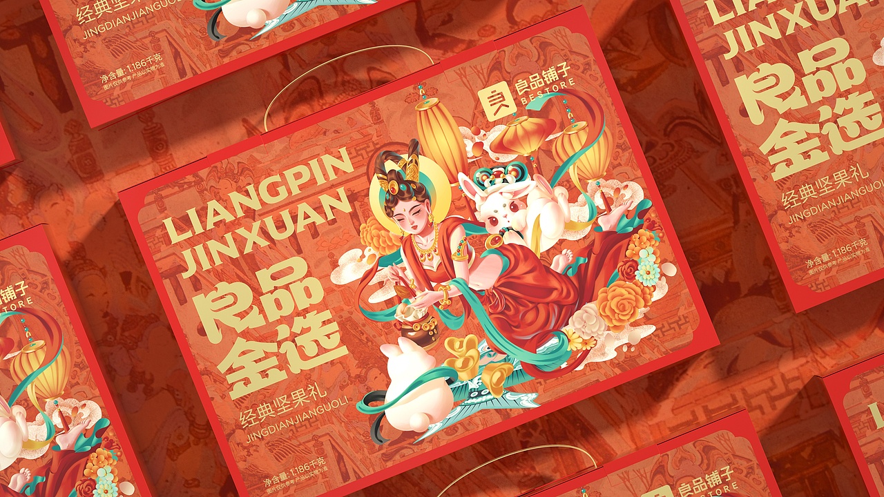 SAGE尚智2022年度食品包装设计作品合集（图ZMzI2MjE4MzE2） - 包装 - 站酷设计师尚智食品包装设计原创素材 - 站酷ZCOOL
