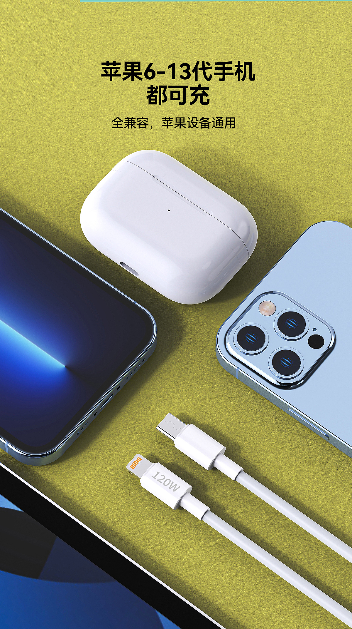 3C电子产品电子商务作品详情页