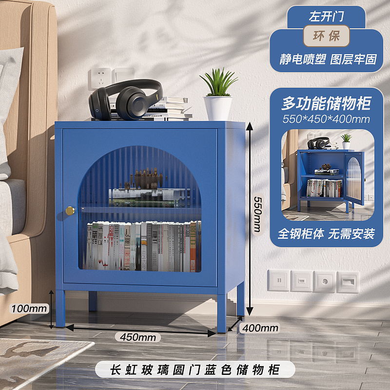 长虹玻璃矮柜&全案