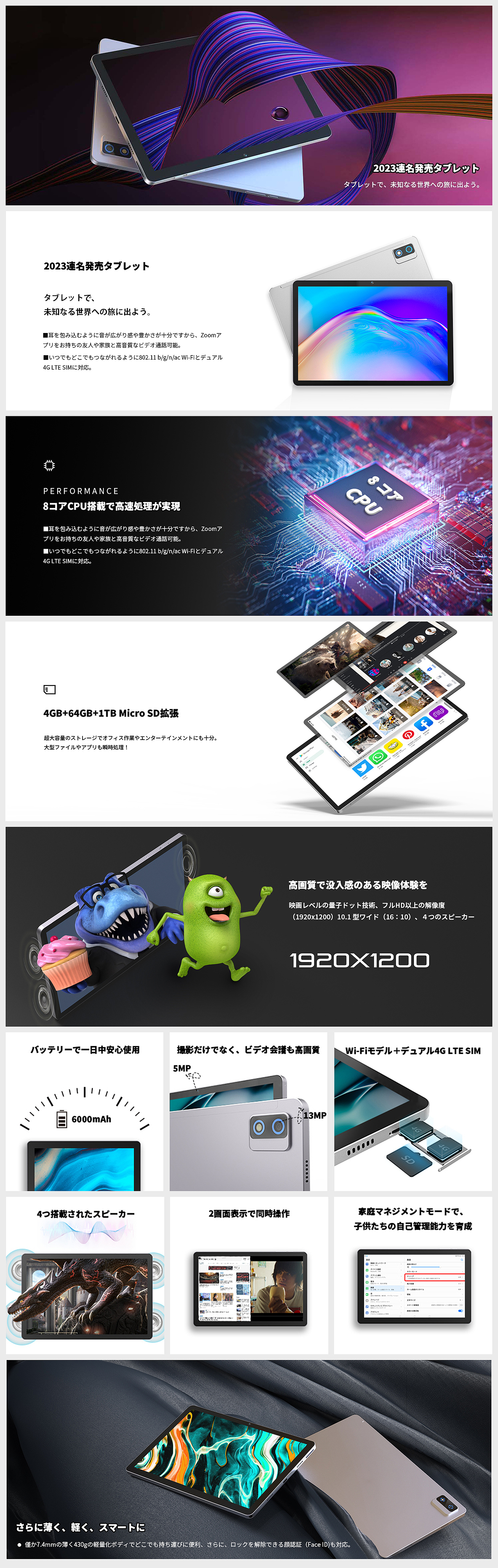 平板電腦（圖ZMzQzMTE5MTIw） - 其他平面 - 站酷設(shè)計(jì)師袁氣森林原創(chuàng)素材 - 站酷ZCOOL