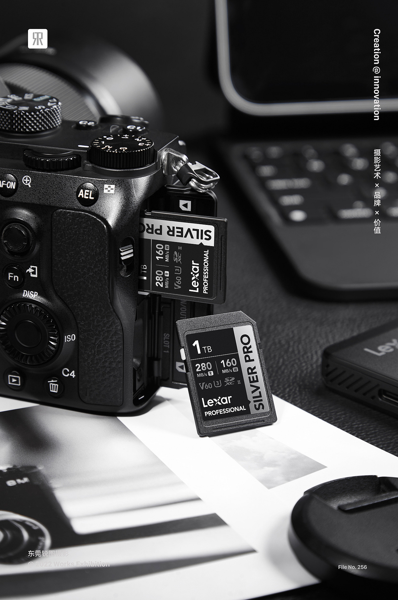 3C产品摄影 | 雷克沙SD内存卡摄影 | 东莞锐图摄影