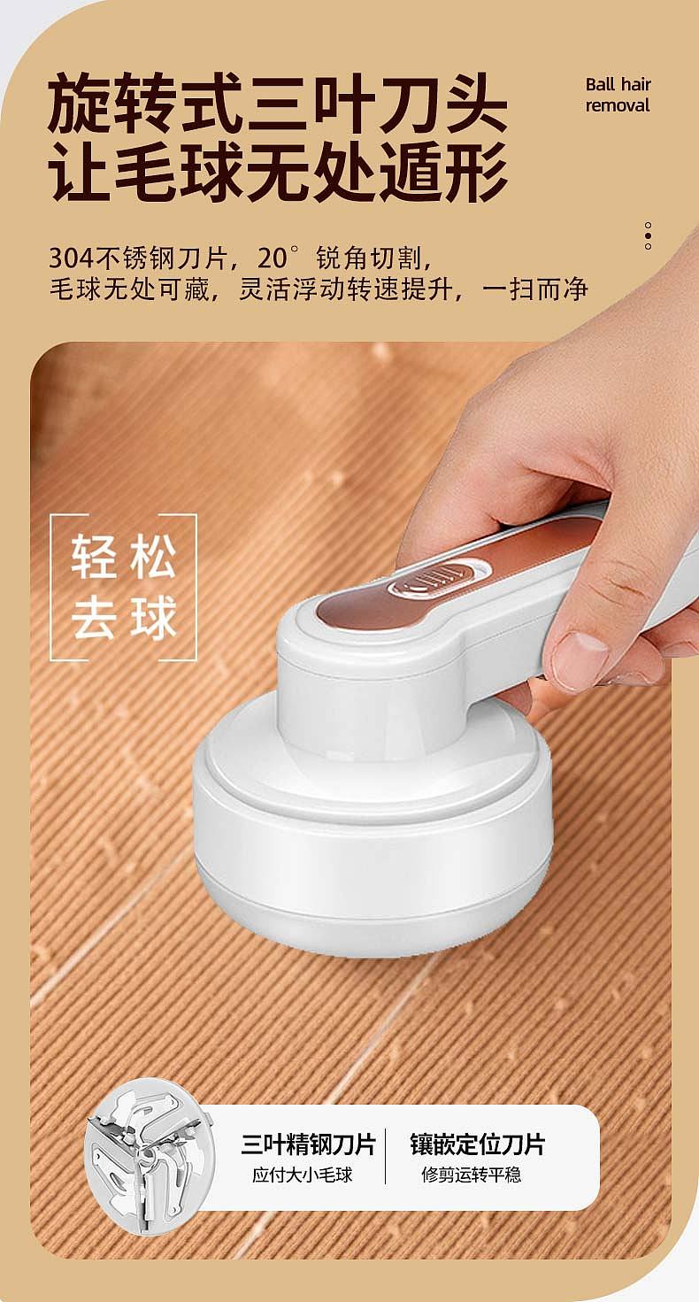 剃毛器（图ZMzM2MTAyOTU2） - 其他平面 - 站酷设计师相濡以沫心照不宣原创素材 - 站酷ZCOOL