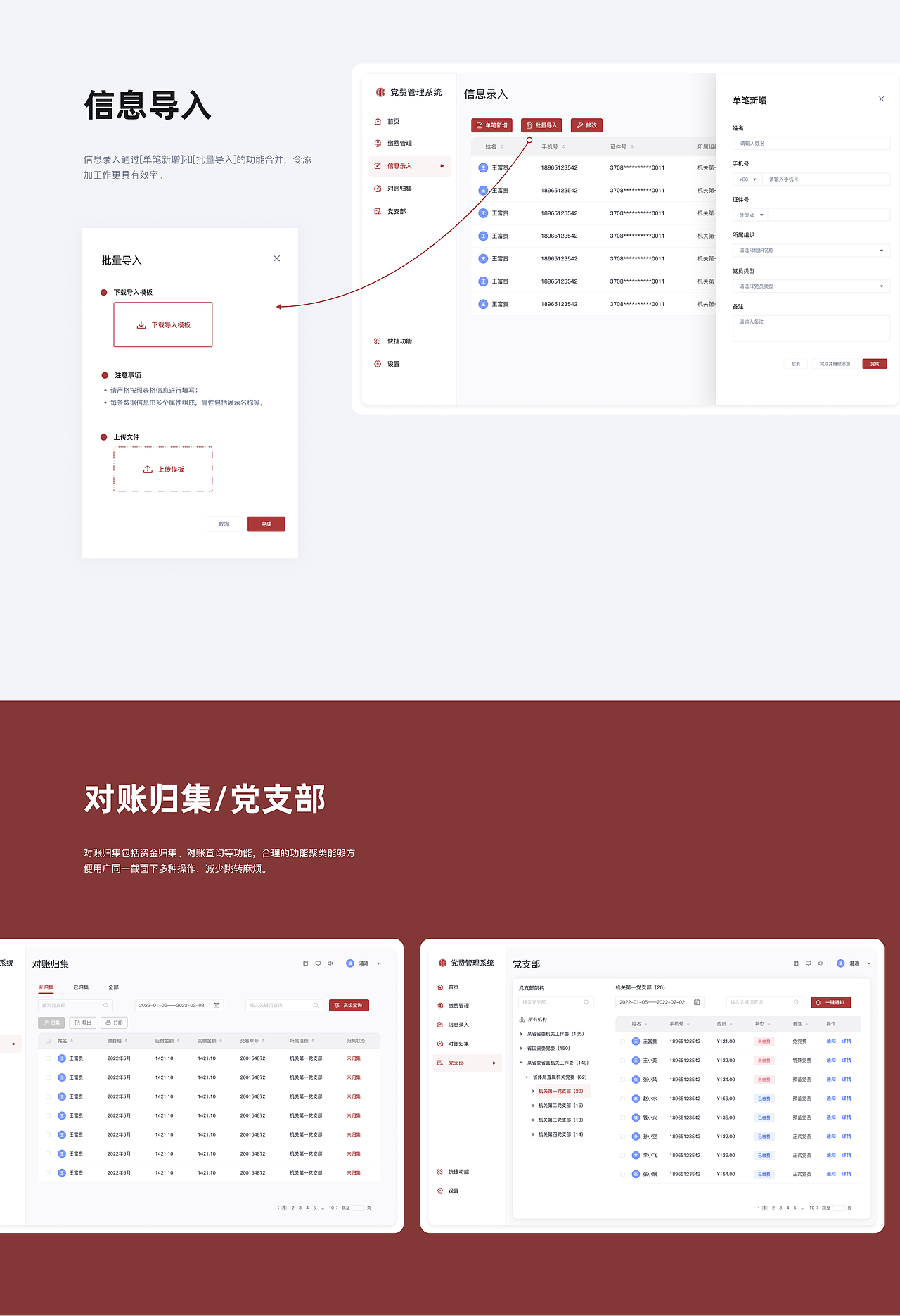 Portfolio-Tang（图ZMzMyMzk0NTUy） - APP界面 - 站酷设计师暮色千山入原创素材 - 站酷ZCOOL