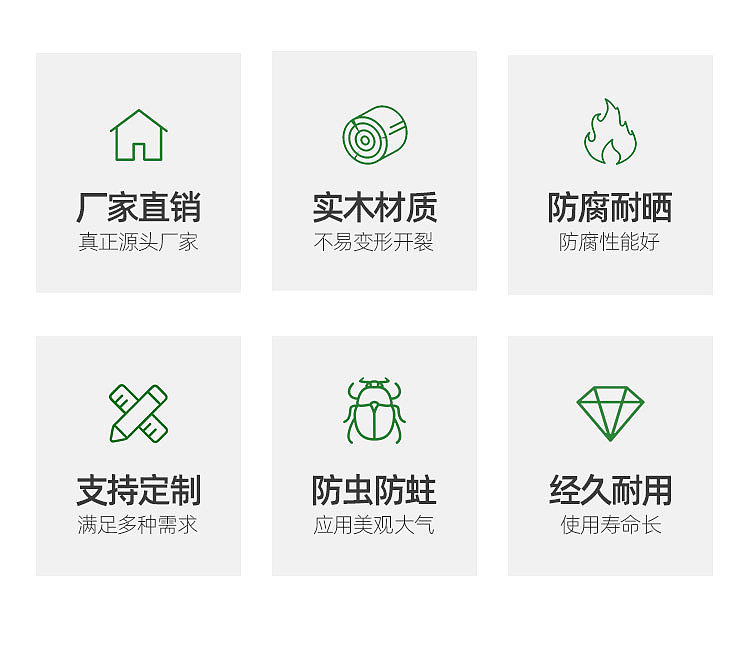 园艺绿色详情页
