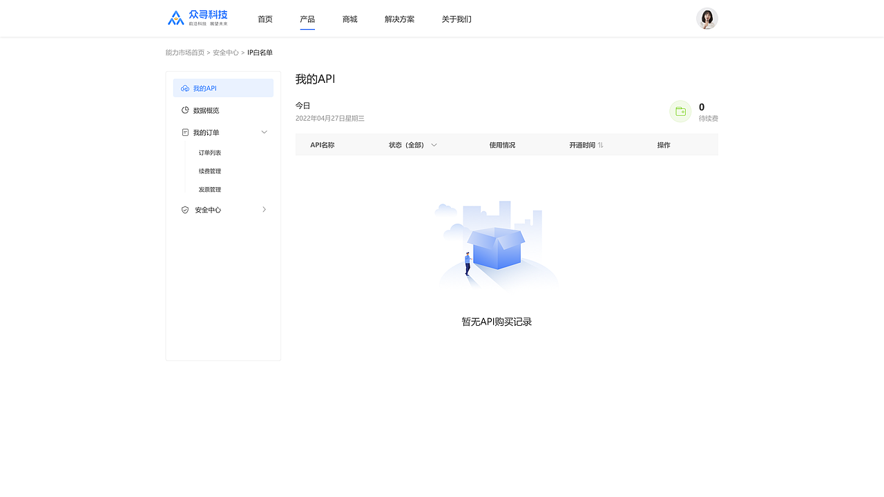 众寻前端（图ZMzQ1NDI5Nzg0） - 品牌 - 站酷设计师Zy你可以的原创素材 - 站酷ZCOOL