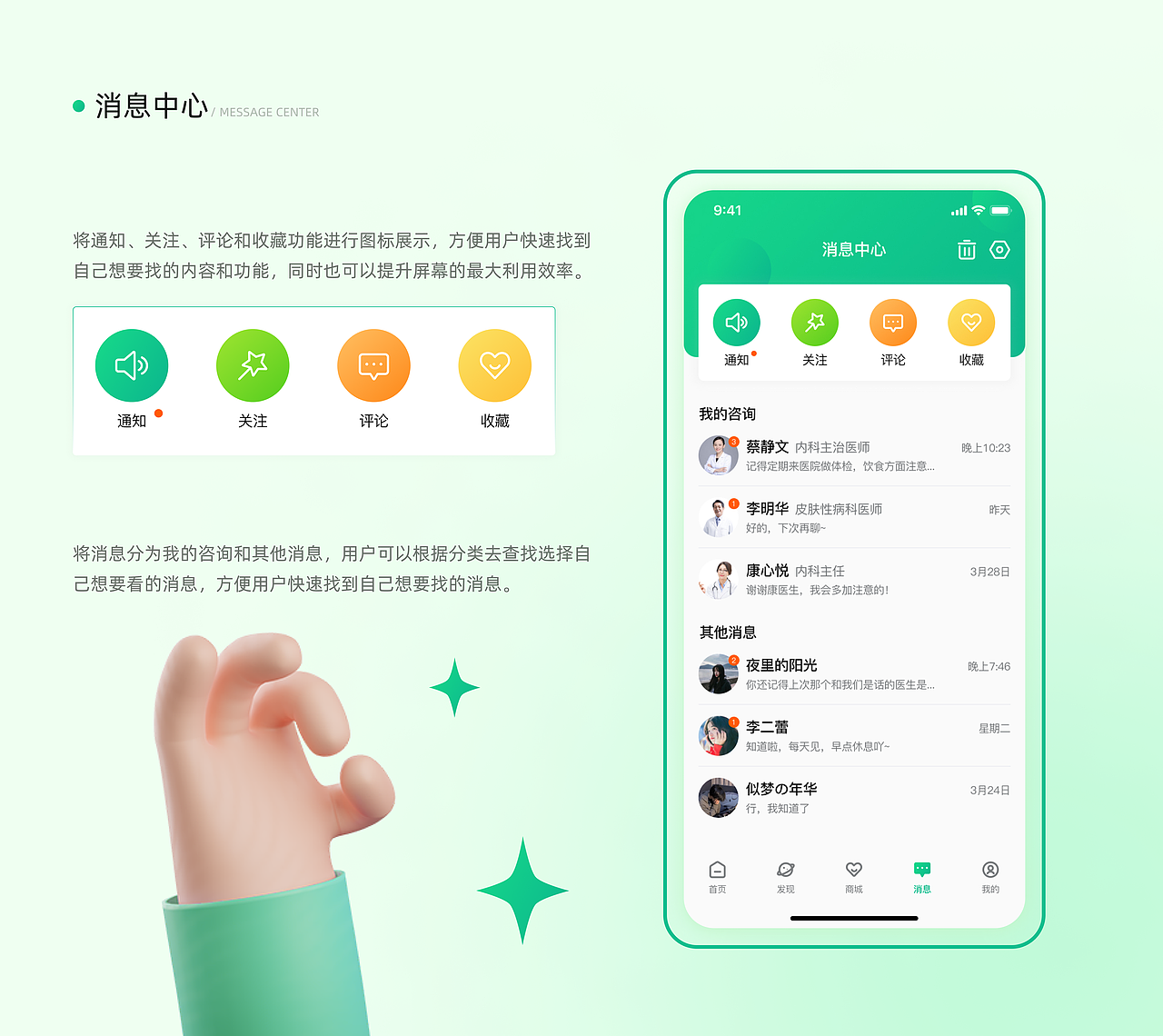 健康医疗APP（图ZMzAyNTM3Mzc2） - APP界面 - 站酷设计师雷大大搞设计原创素材 - 站酷ZCOOL