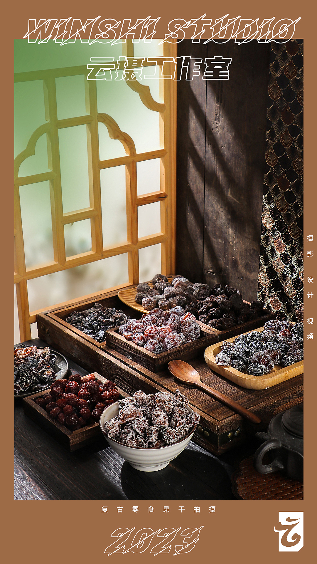 電商攝影 / 云攝 / 美食攝影 果脯蜜餞果干零食（圖ZMzMxNjk0MDMy） - 產(chǎn)品攝影 - 站酷設(shè)計師云攝STUDIO原創(chuàng)素材 - 站酷ZCOOL