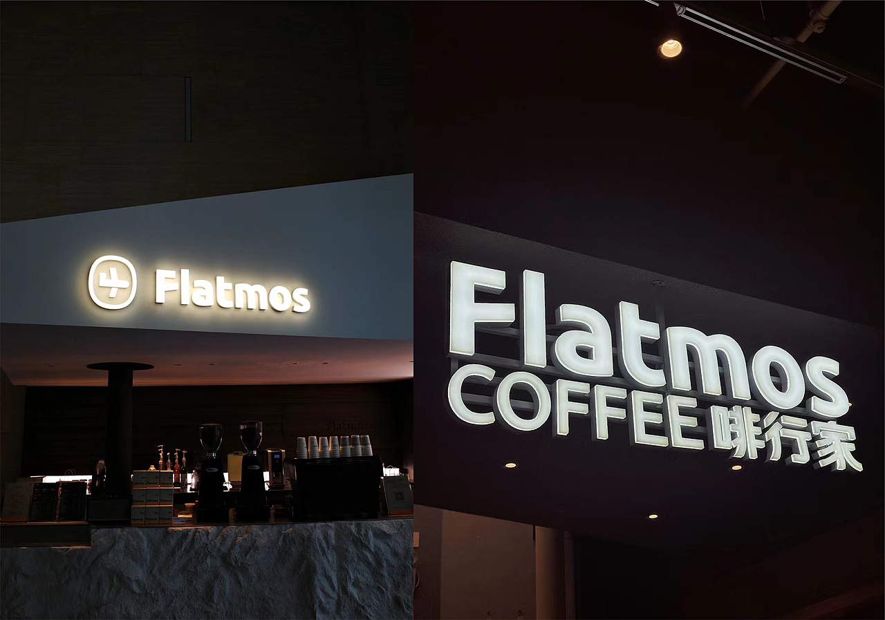 Flatmos Coffee