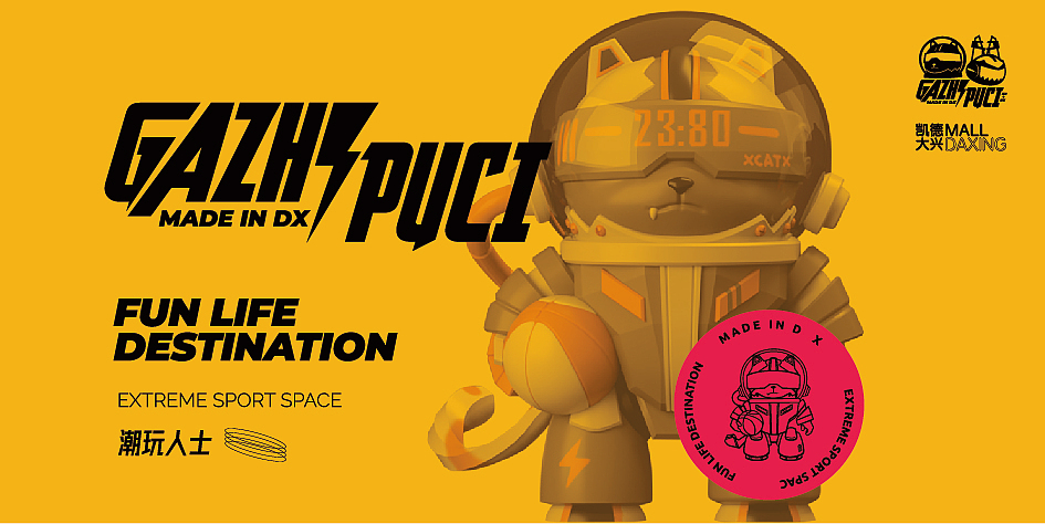 篮球IP设计延展（图ZMzA5NjUzOTQ4） - 其他平面 - 站酷设计师凸凸office原创素材 - 站酷ZCOOL