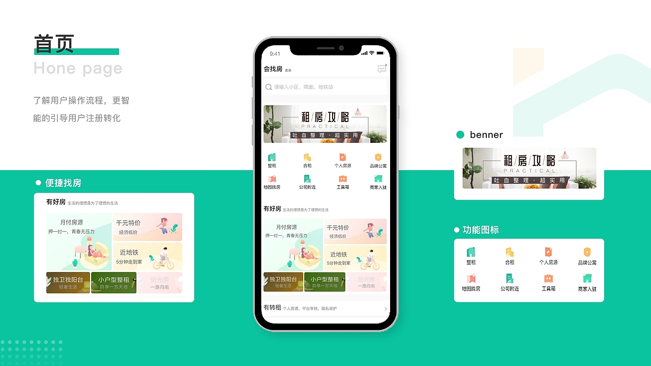 2023UI作品集（图ZMzU0NDkzNzI0） - 软件界面 - 站酷设计师轻云设计原创素材 - 站酷ZCOOL