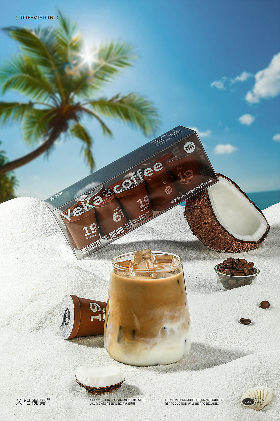 咖啡摄影『冷萃生椰咖啡粉｜卡卡业』X JOE VISION（图ZMzI3NzczMTg4） - 产品摄影 - 站酷设计师南京久纪视觉摄影原创素材 - 站酷ZCOOL