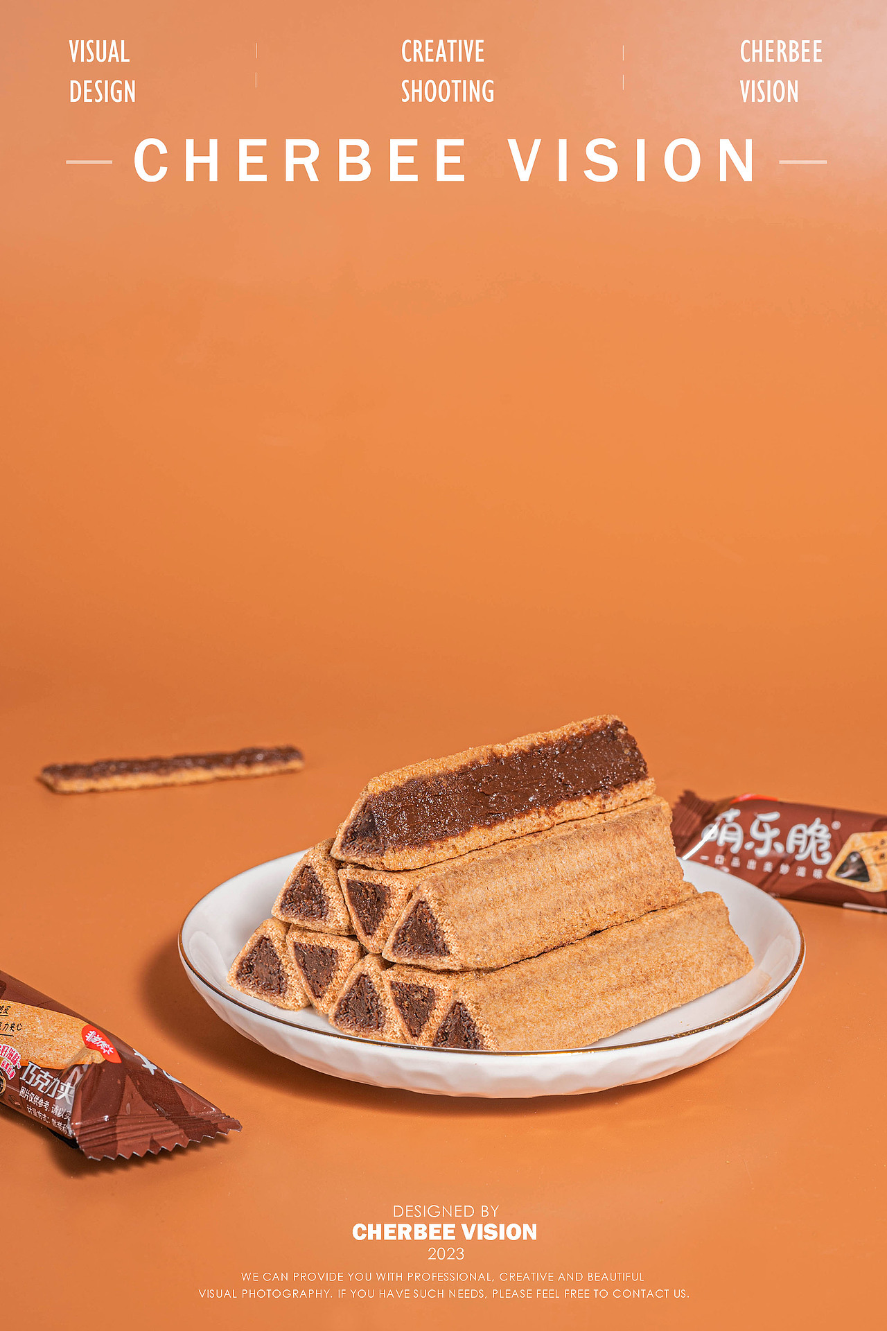 车比视觉丨巧克力夹心饼干丨零食拍摄