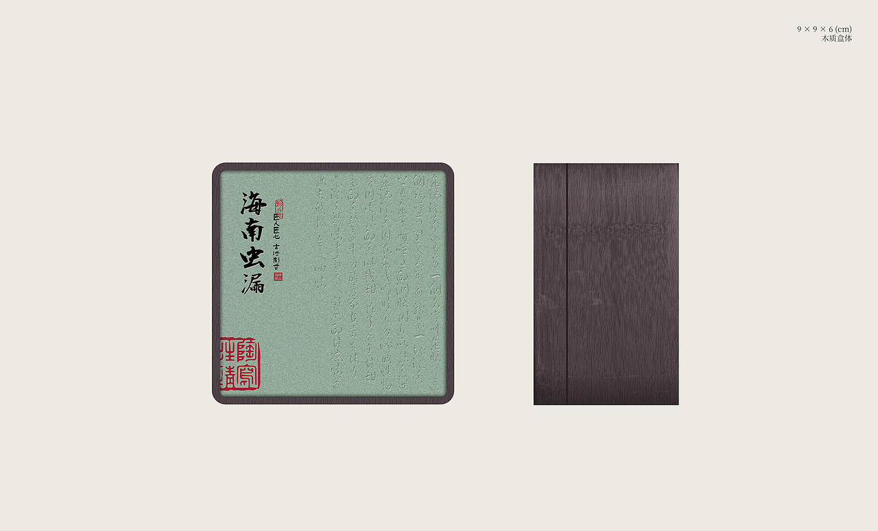 礼盒包装相关 demo