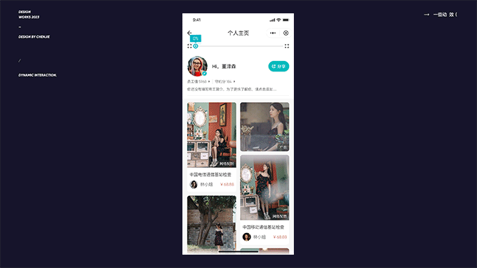 about , 一些动效 2 / 😭😭😭(图ZMzYxMTY0OTY4) - APP界面 - 站酷设计师陈出杰作原创素材 - 站酷ZCOOL