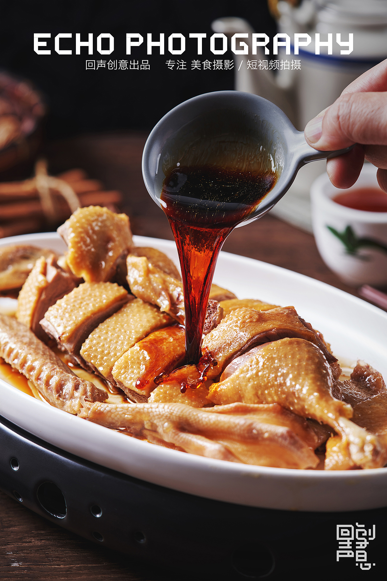 东就鸭饭店 | 美食摄影（图ZMzM1ODE0ODI4） - 美食摄影 - 站酷设计师回声创意原创素材 - 站酷ZCOOL