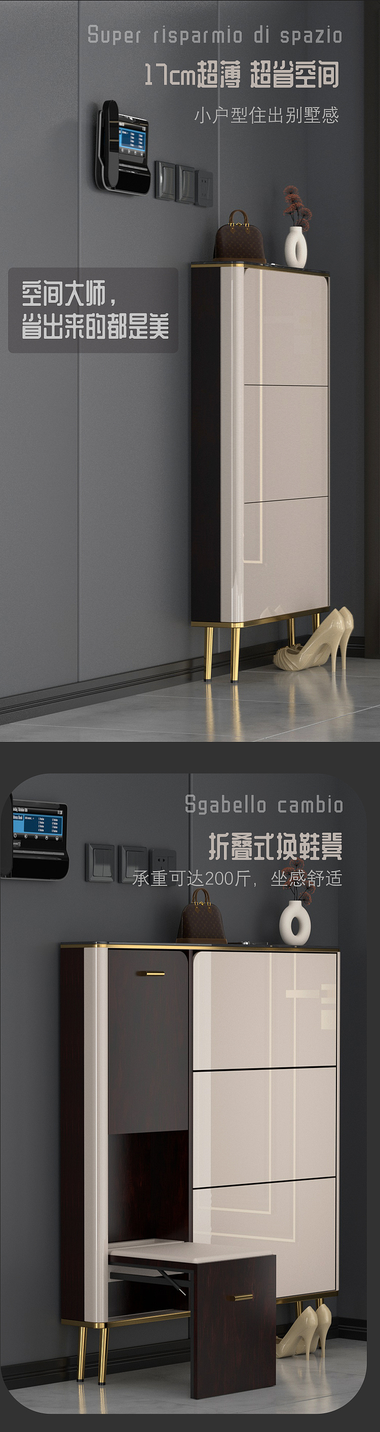 鞋柜（图ZMzA0MjI4MTAw） - 电商 - 站酷设计师我是兔子君原创素材 - 站酷ZCOOL