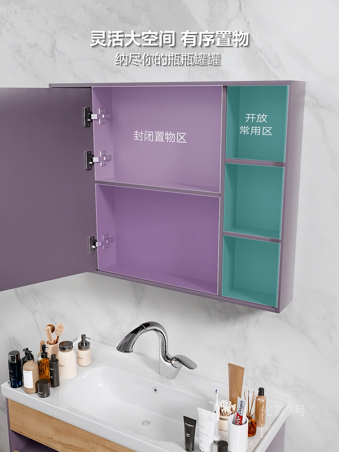 浴室柜、水龙头三维动画制作